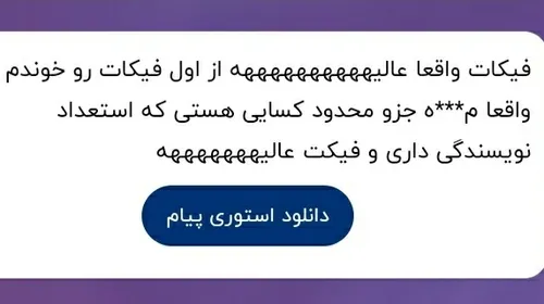 خیلی ممنونم نظر لطفته خوشحالم که خوشت اومده 🥺☔🫂