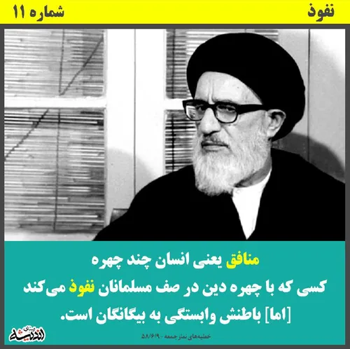 مرحوم طالقانی