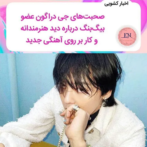 اخبار کشوری کره