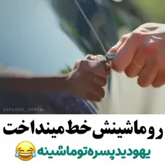 دنبال=دنبال