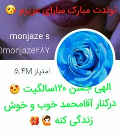 تولدت مبارک عزیزم 🙋 💐 💐 💐