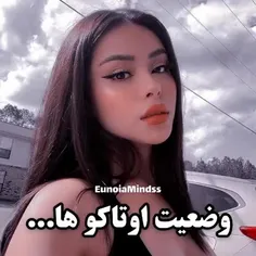 عزیزم کراش من حتی وجود هم نداره...😐💔