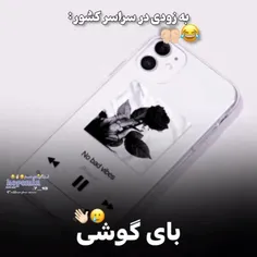 نهههههههههههه