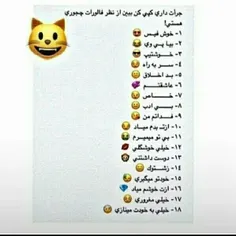 نظر همتونو می خوام😊☺