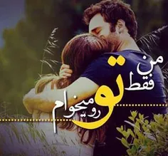 عاشقانه ها zahra.memar 5873177