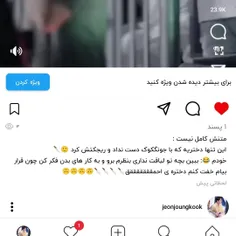 اینجا کارهای بدت بود گوشیم زده بدن عذر میخواهم 😂😐