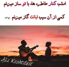 #ALi_Keshtdust#