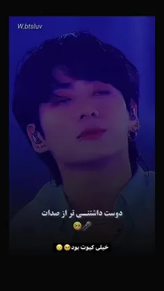 خیلی کیوت بود🥺💋