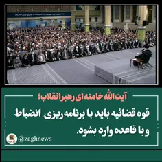 آیت الله خامنه ای رهبر انقلاب؛