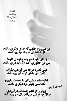 #عکسنوشته