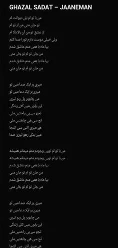 لطفا کمک کنین آزاد شم 