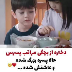 وای خدا