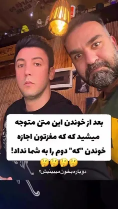 کاملا منطقی بود هااا