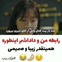 من وبرادم =کارد و ساتور 