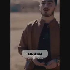 دوسش دارم حیف که نمیفهمه :)