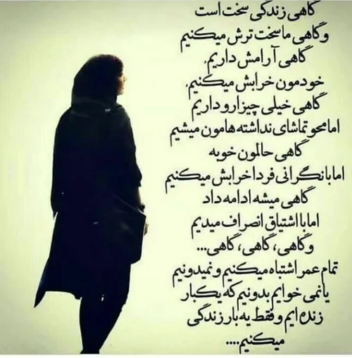 عکس نوشته