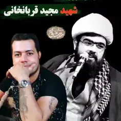 شهید مهدی قربان خانی