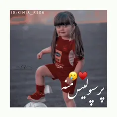 آزادیمون مبارک🥺🥺🥺😍❤