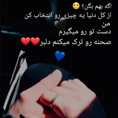 قصم به روزی که دستت رو بگیرم و برم ❤❤