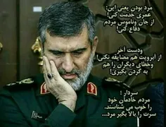 #سردار_حاجی_زاده