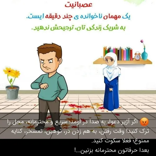 عاشقانه