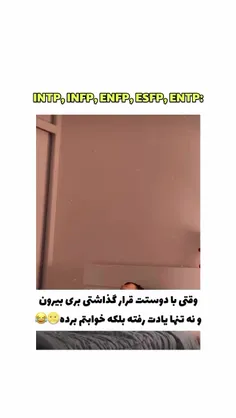 سگ این موقع میخوابه