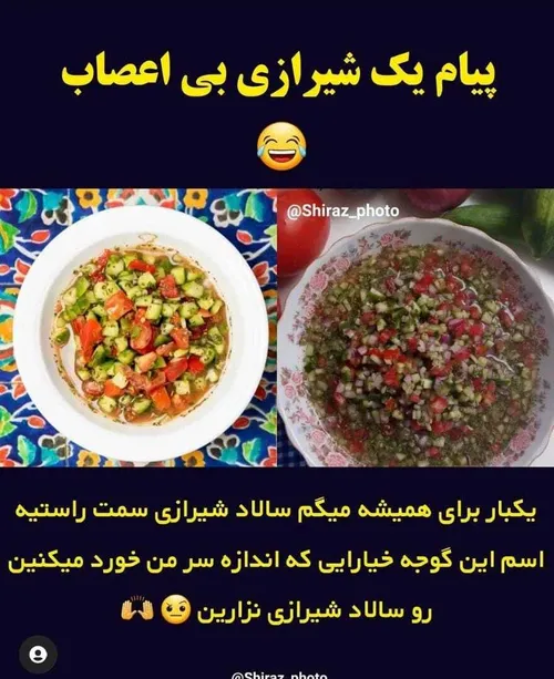 کیه که بفهمه