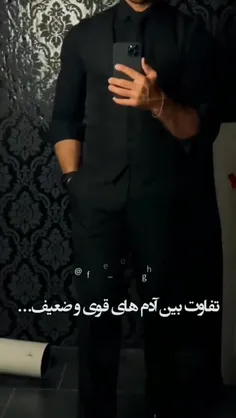 قوی باش😍❤️