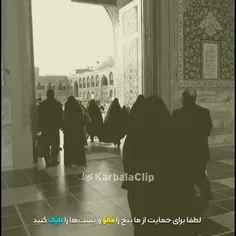 السلام علیک یا امام رضا علیه السلام