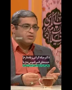 در ادامه روند حیازدایی در صدا و سیما جمهوری اسلامی؛ شوخی‌