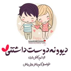 #عکس_نوشته