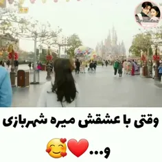 سریال: فریب دل❤😍