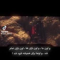 برای همیشه!!