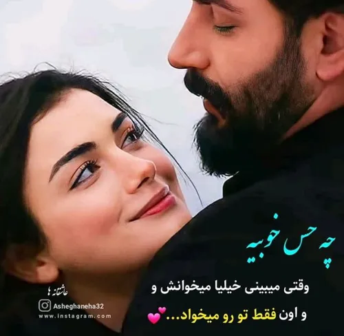 عکس نوشته payar41 32480409 - عکس ویسگون