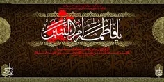 #زندگینامه اجمالی #ام البنین #سلام الله علیها