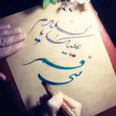 السلام علیک یا قمر بنی هاشم( ع)