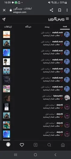 از همتون بابت لایک ممنونم