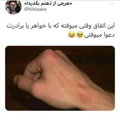 لایک وکامنت یادت نره رفیق❤🖤