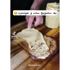 یک ساندویچ خوشمره😋👍🏻