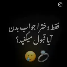 حوصلم قهر کرد کامنت