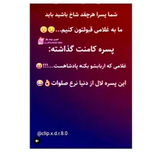 اگه سیگما هستی لایک کن😎😎😎😎