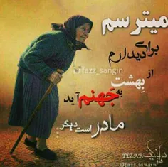 عکس نوشته rrahmati 13201568