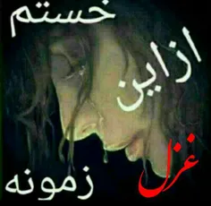 ڪـــــاشــــڪـــــے...