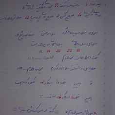 دست خطم چوطوره؟؟؟