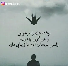 #عکس_نوشته