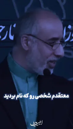 سخنگوی وزارت امور خارجه رضا پهلوی رو با خاک یکسان کرد