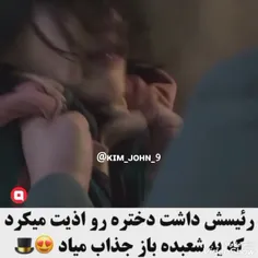 سریال: صدای جادو🔮👨👩🔮