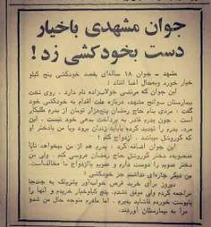روحانی حتی اینم از ملت گرفت::((