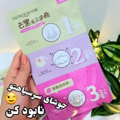 چسب سه مرحله ای❌️اتمام موجودی❌️