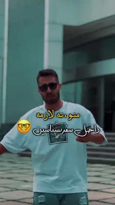 خط قرمز من غذامه:)